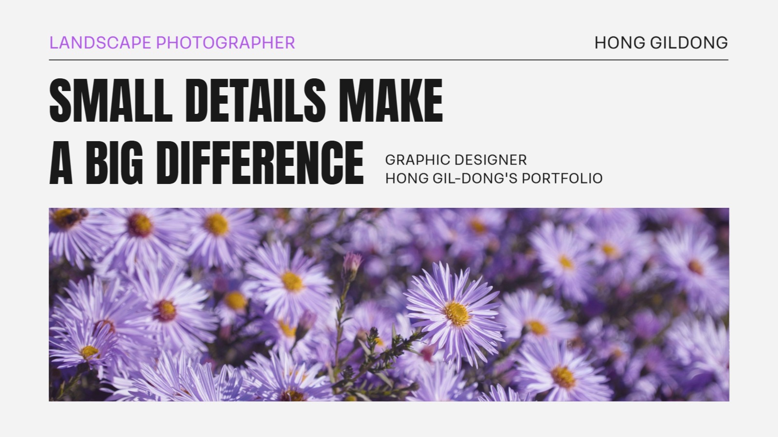 감성적인 포트폴리오