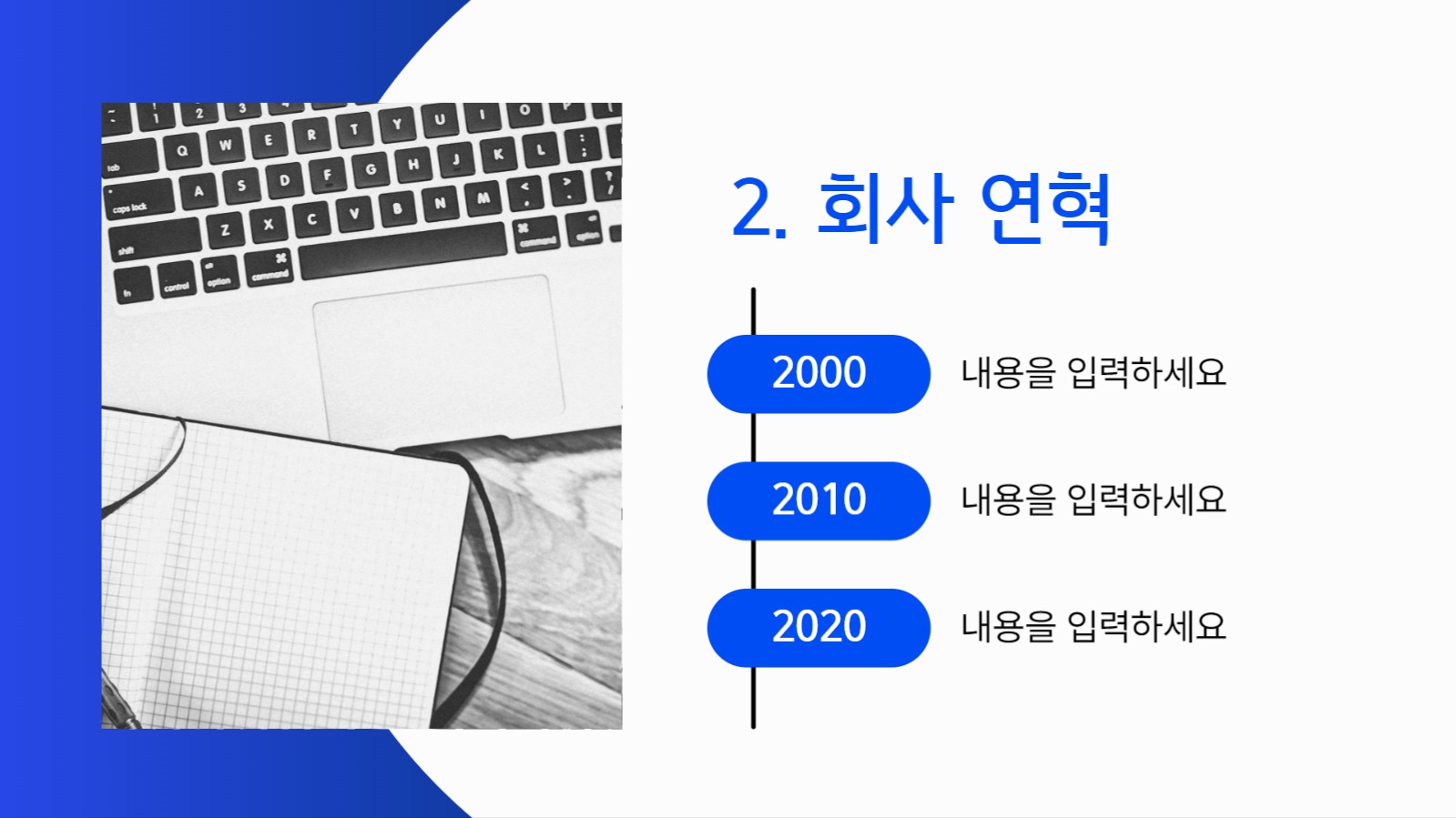 깔끔한 비즈니스 프레젠테이션