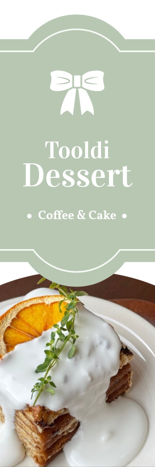 디저트 카페 배너