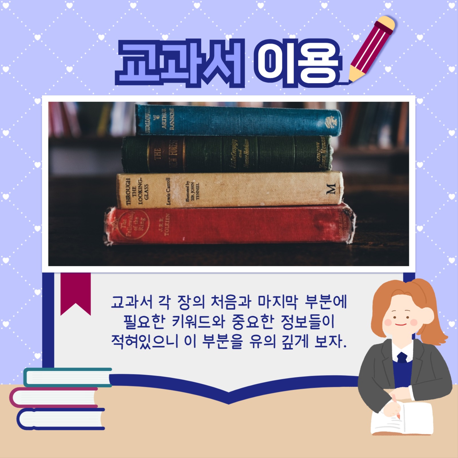 효율적으로 공부하기 카드뉴스