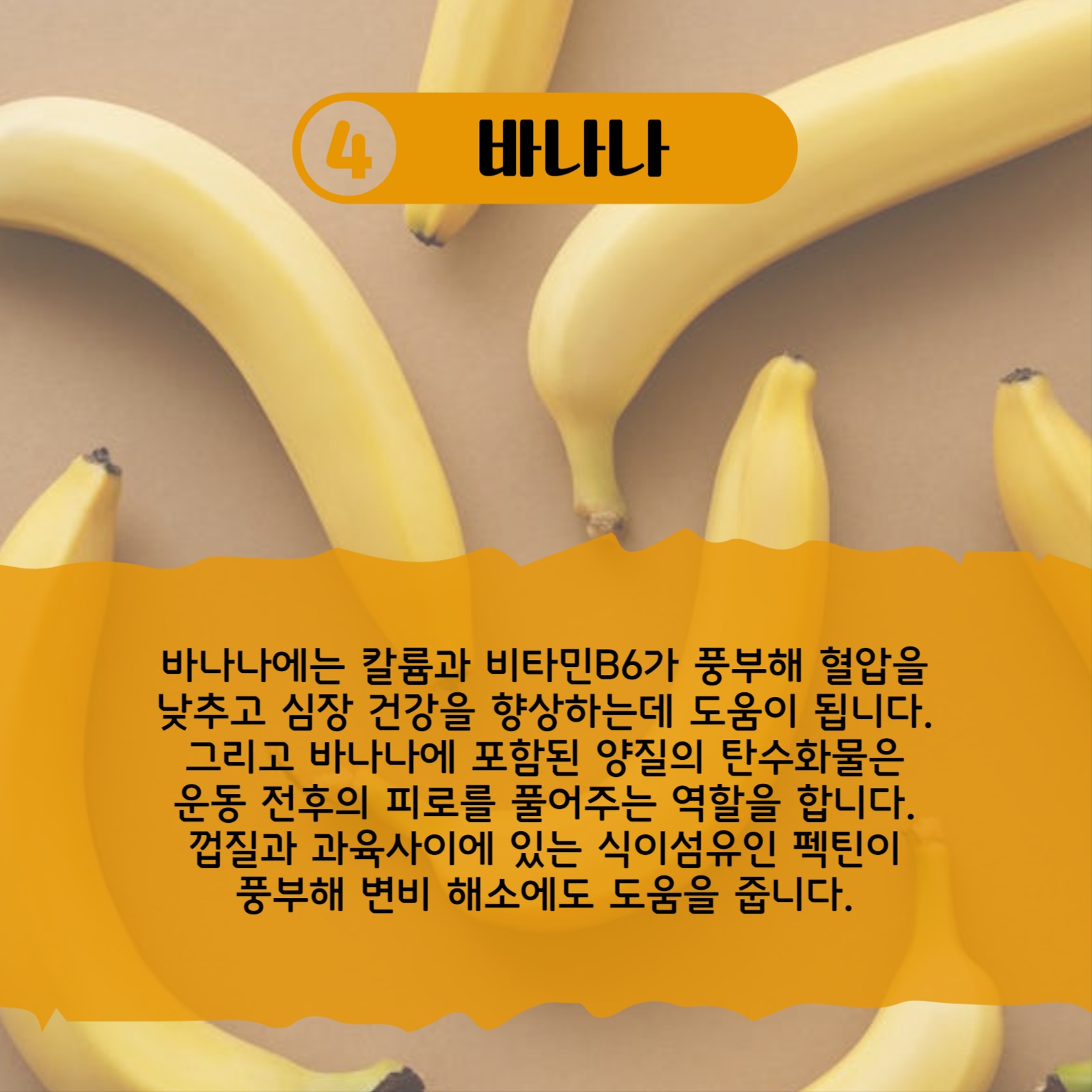 건강한탄수화물음식