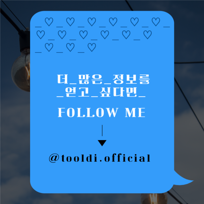 플레이리스트(메신저ver.)