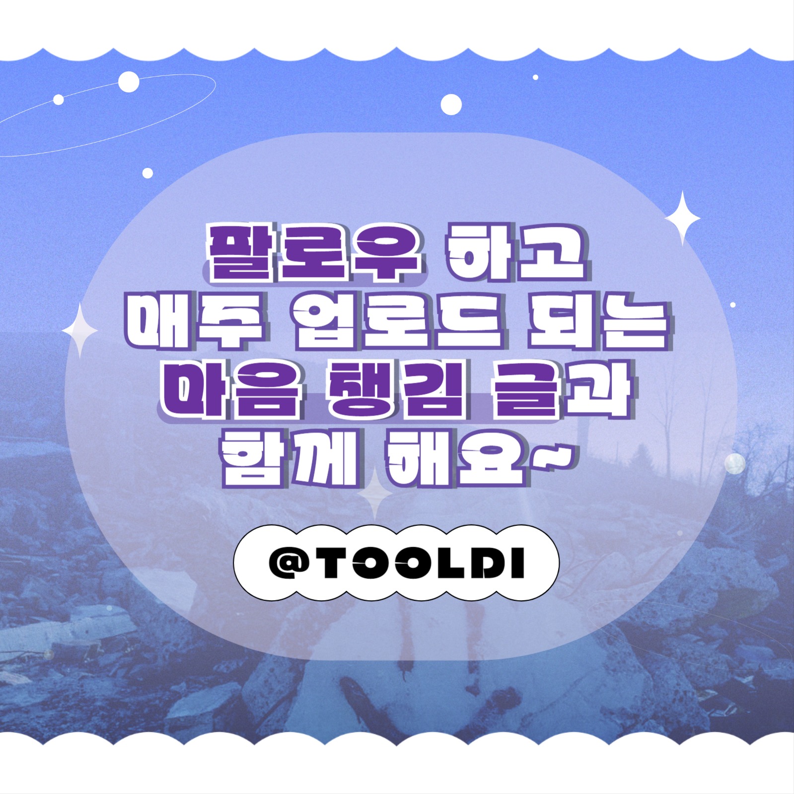 낙관적으로 사는 방법