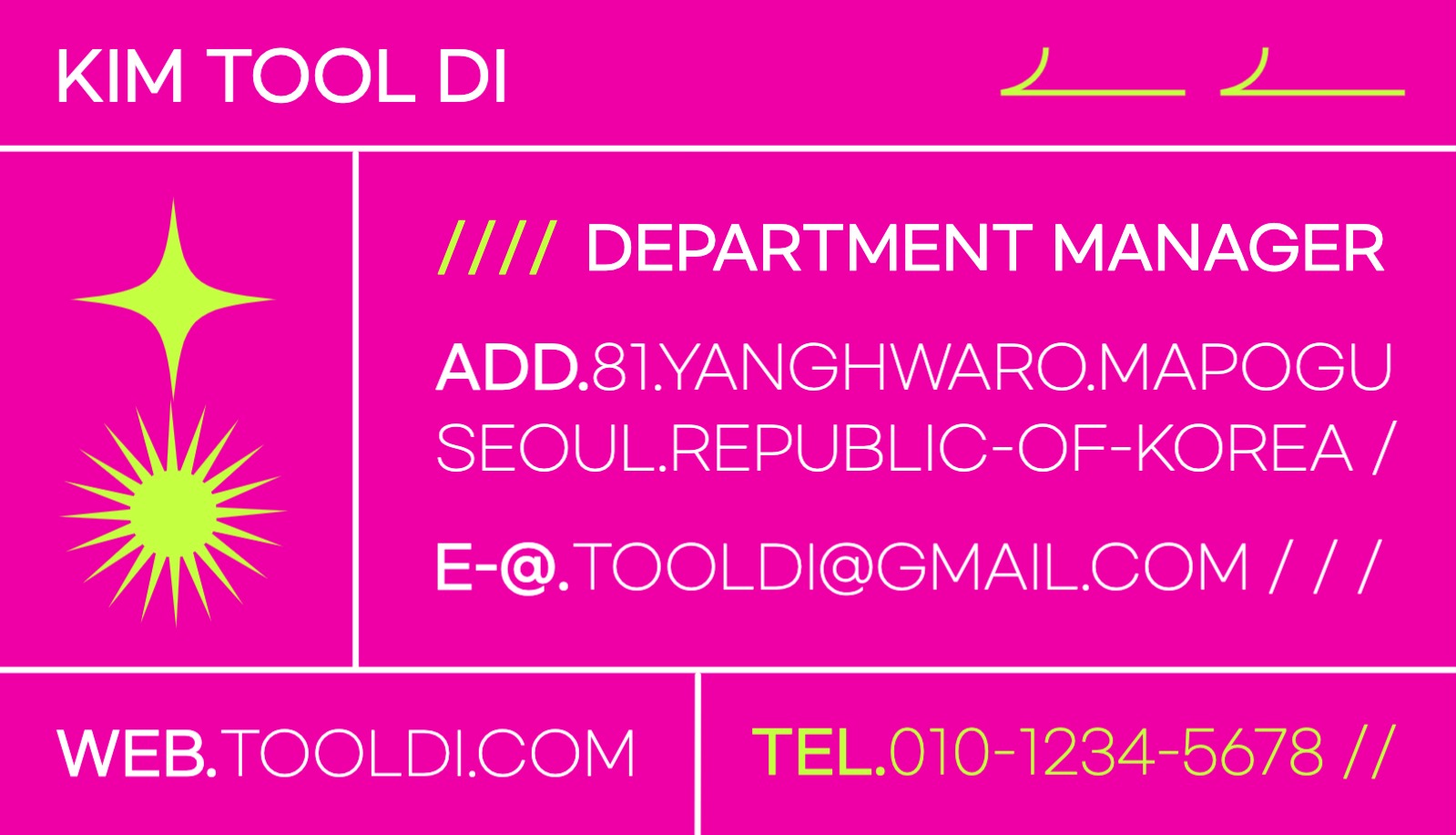 트렌드 명함 디자인