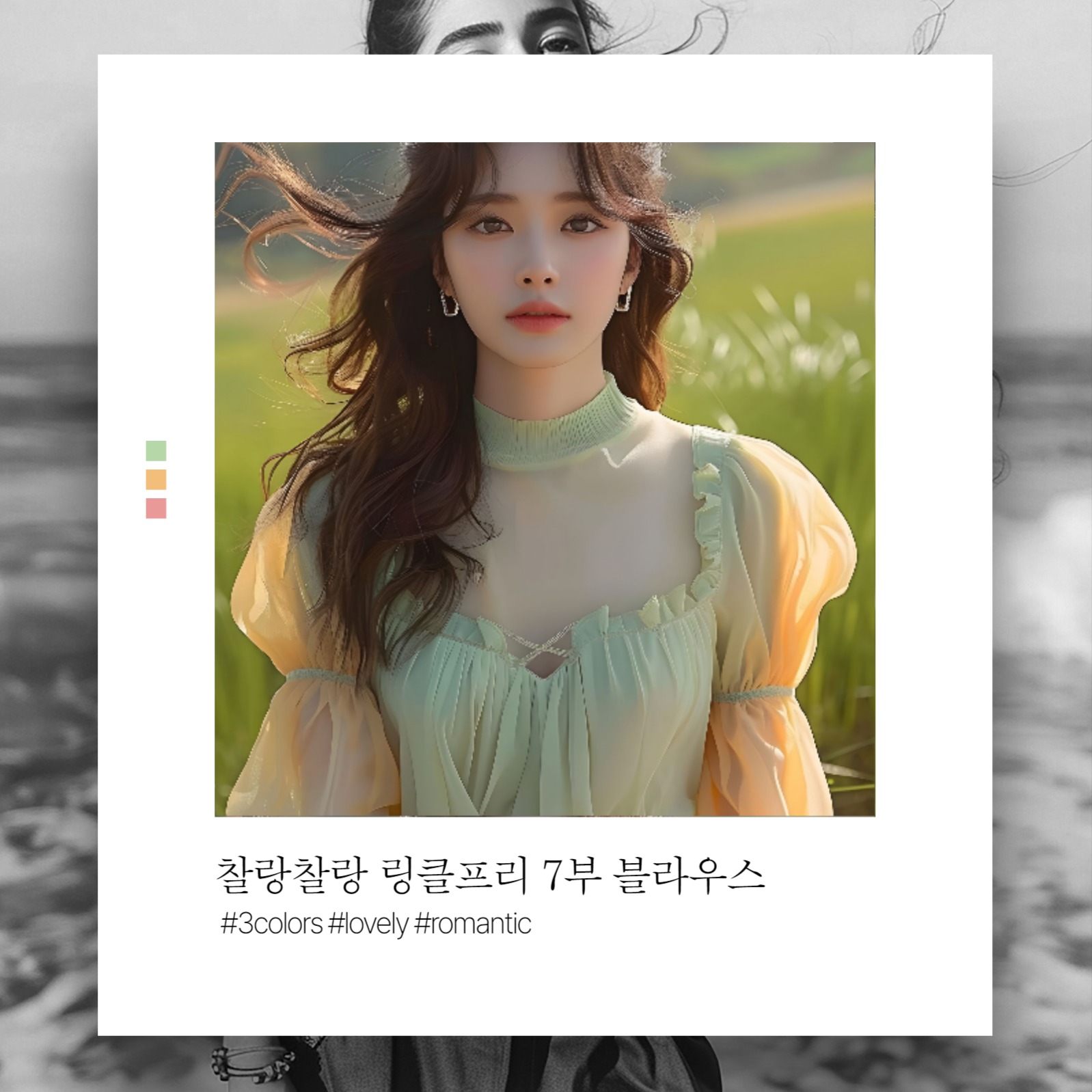 심플 신상 룩북 카드뉴스