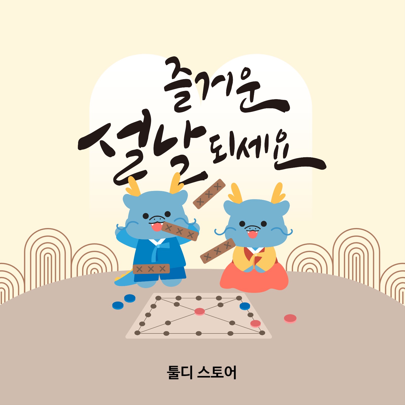 설날 인사 인스타그램 게시물