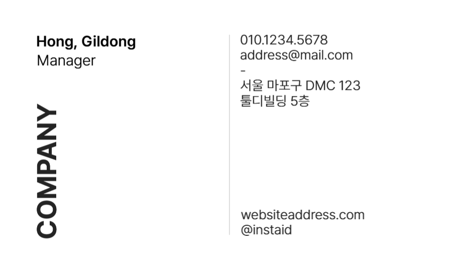 심플 비즈니스 디지털명함