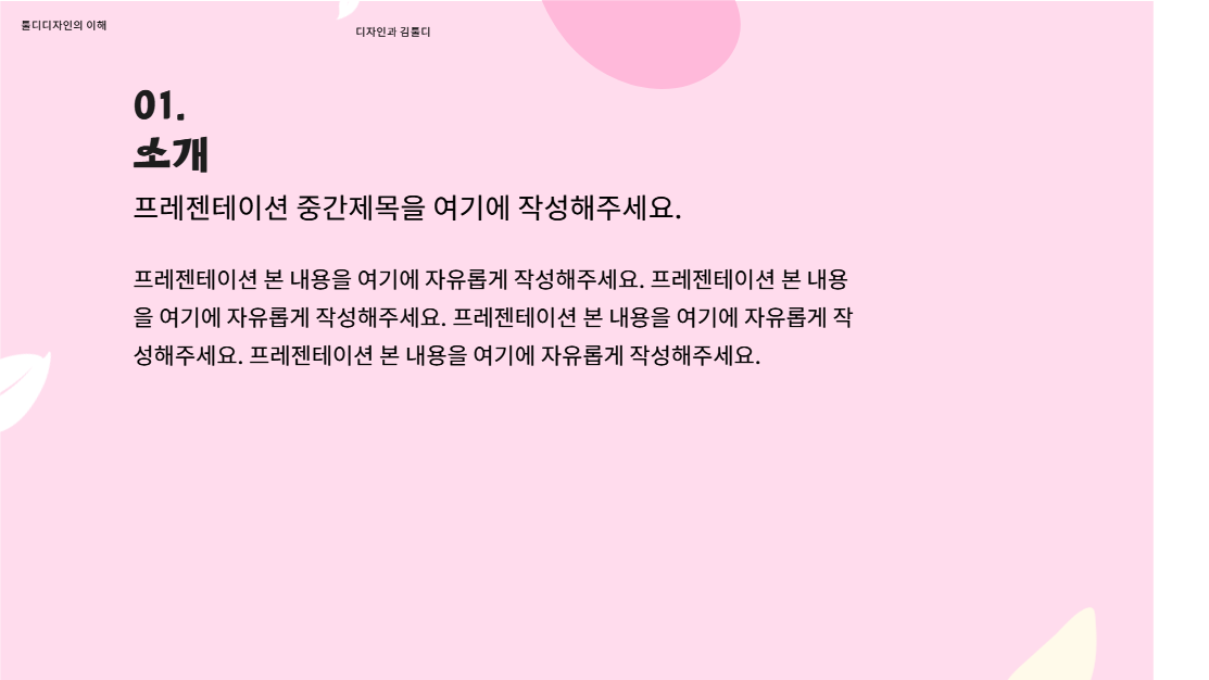 벚꽃놀이 가이드