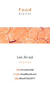 FOOD STYLIST 명함