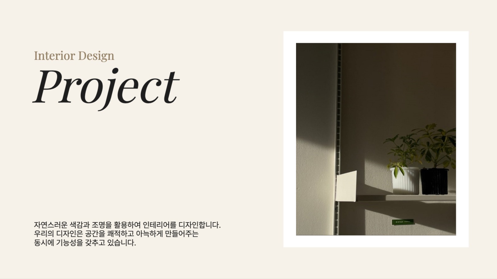 디자인 포트폴리오