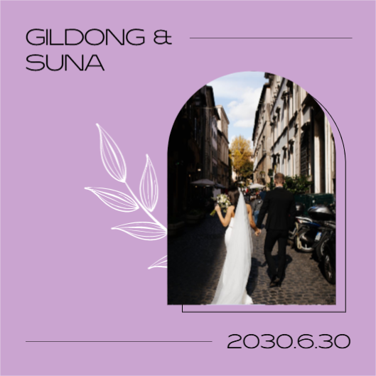 웨딩 청첩장 초대장