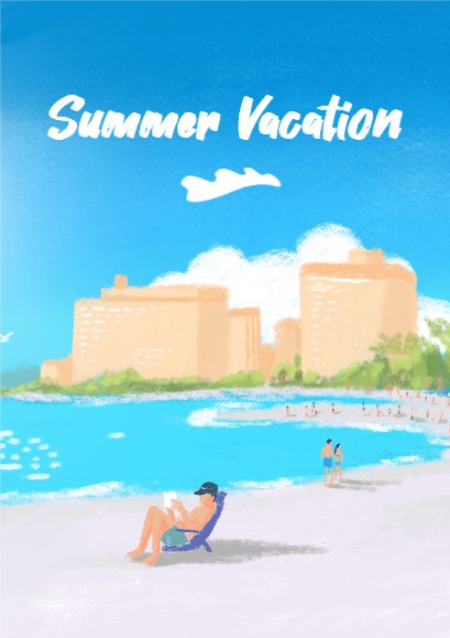 여름휴가