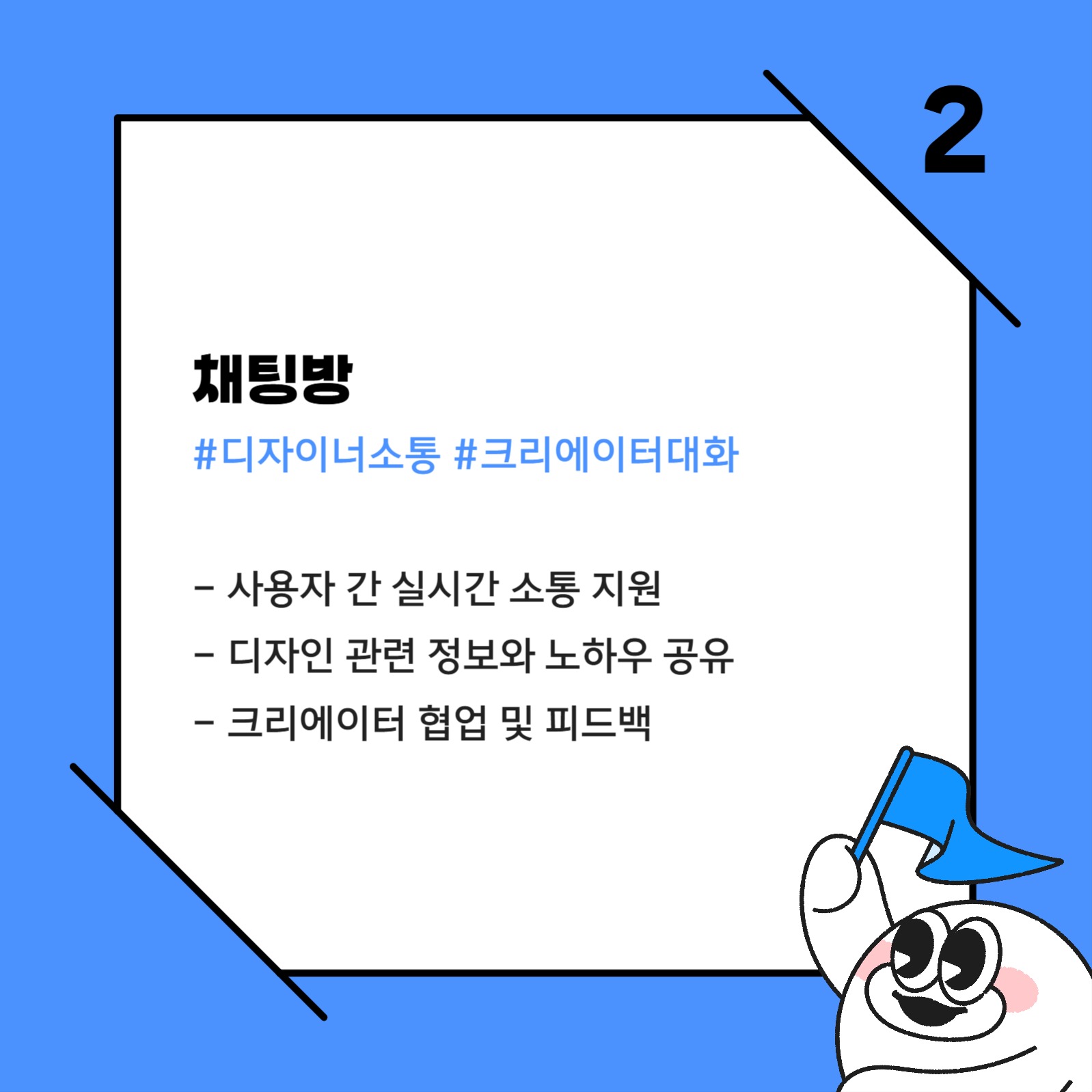 툴디 커뮤니티 소개 카드뉴스
