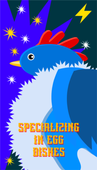 계란요리 전문 명함