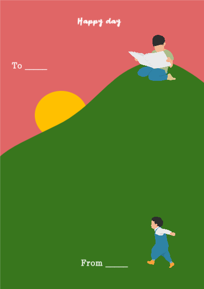 해피데이 편지지