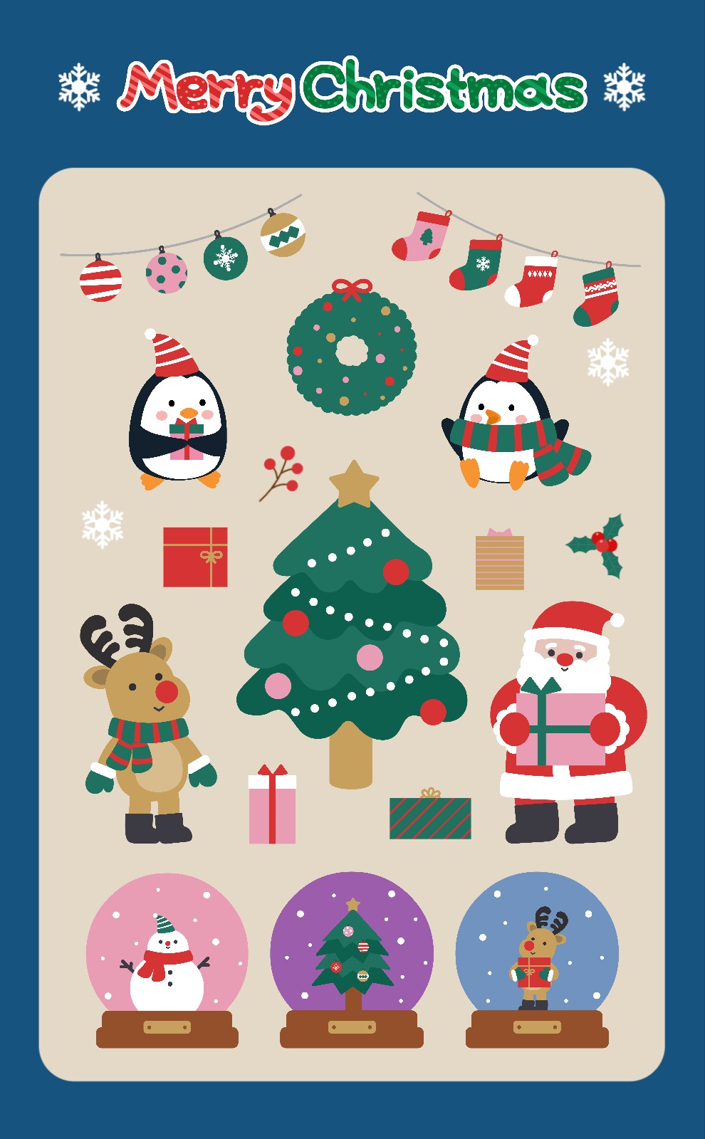 크리스마스 스티커