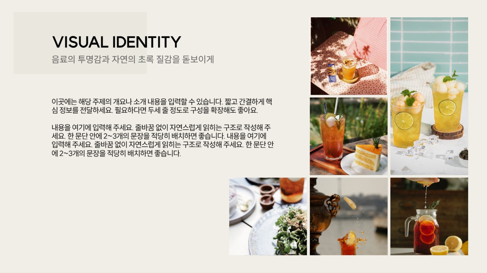 회색 배경 심플 사진 프레젠테이션