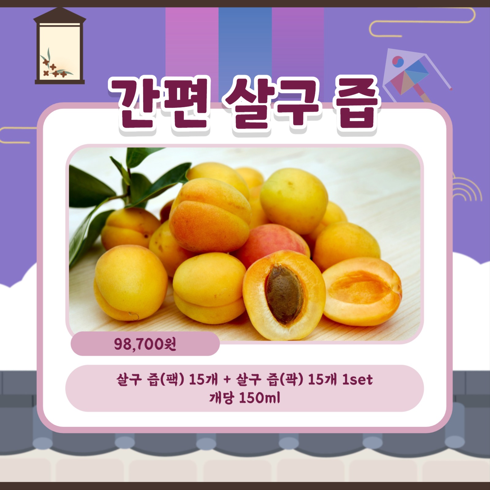 명절 선물 리스트