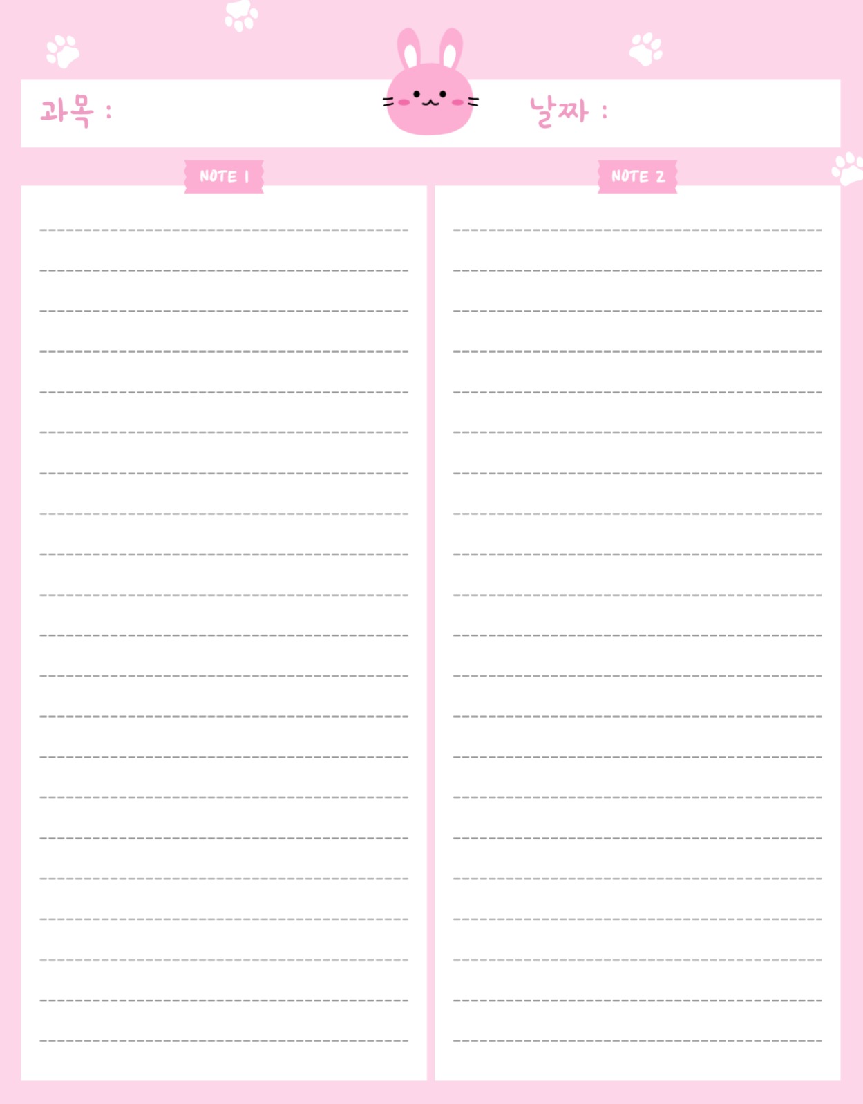 토끼줄노트