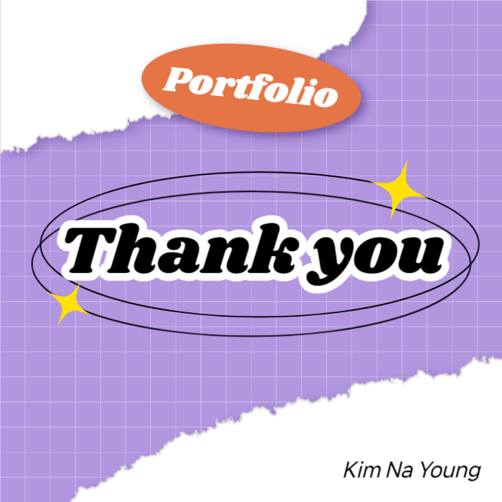 sns 포트폴리오 (카드뉴스)