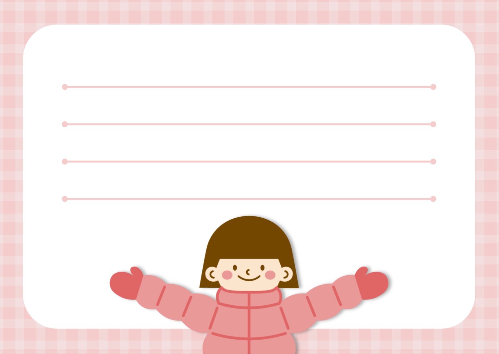 네가 이만큼 좋아 엽서 카드