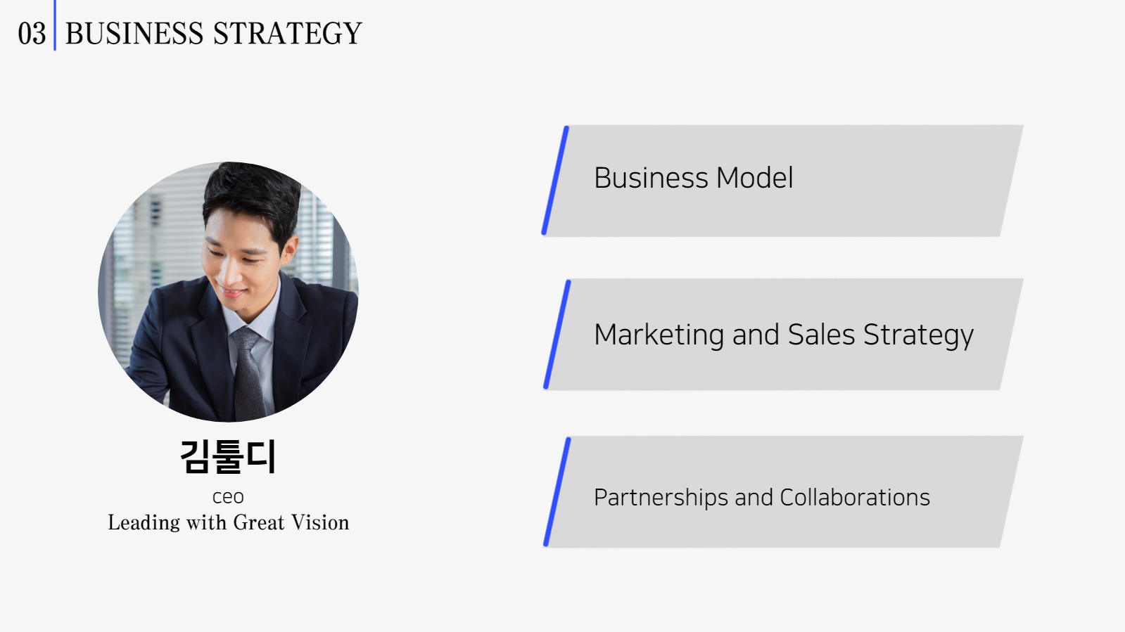 심플한 회사소개서