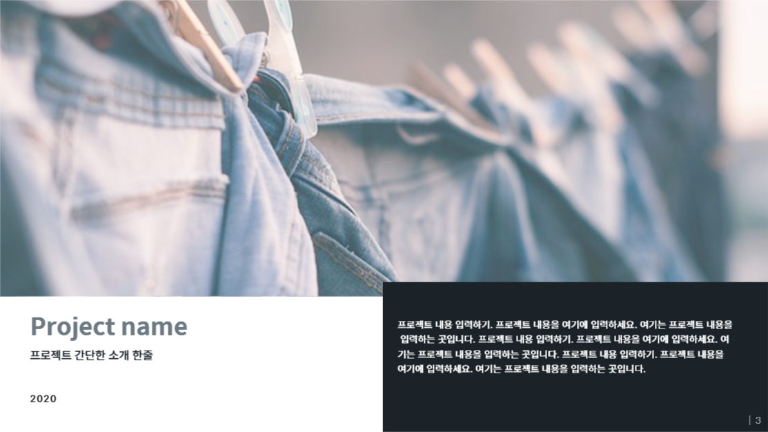 심플한 사진 포트폴리오 PPT