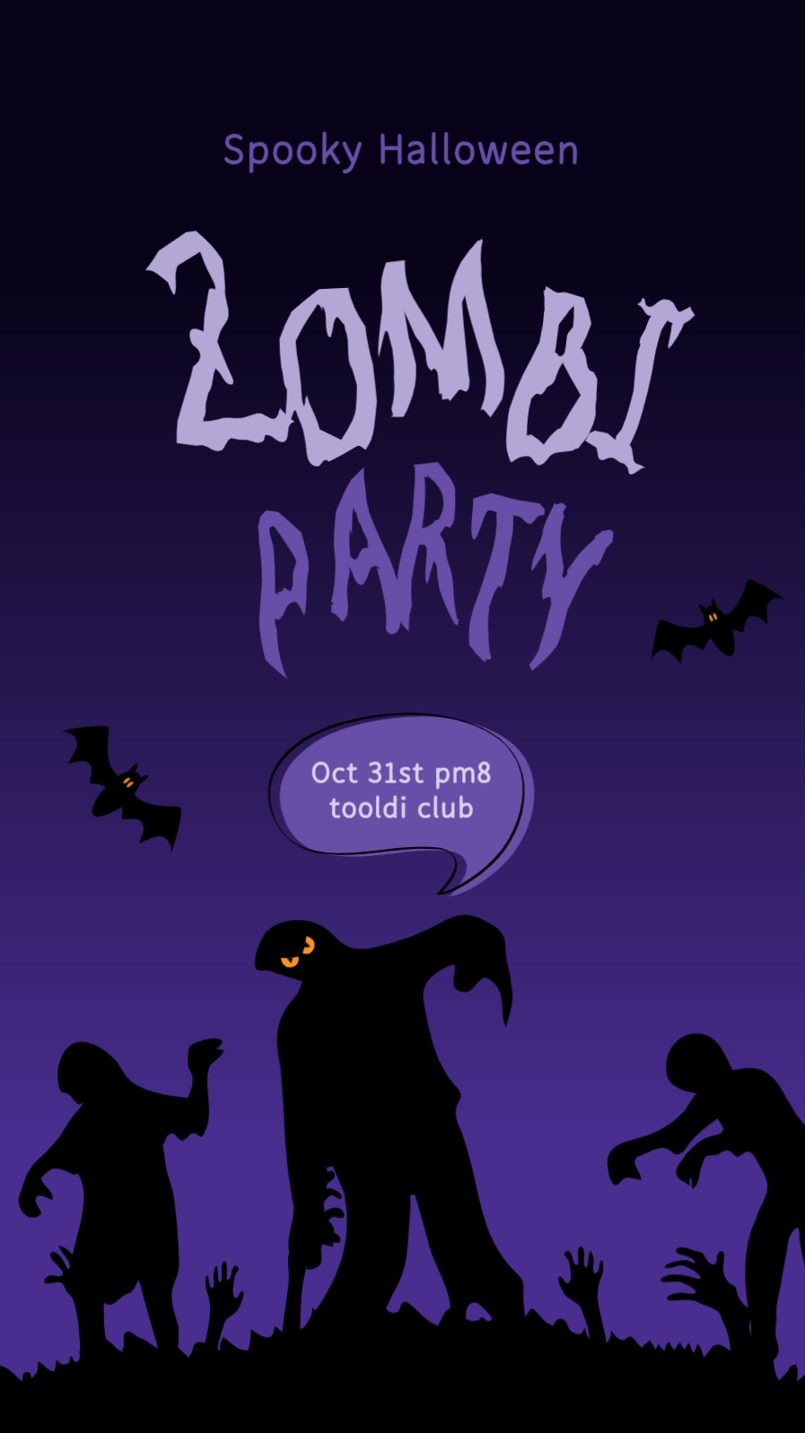 할로윈좀비파티