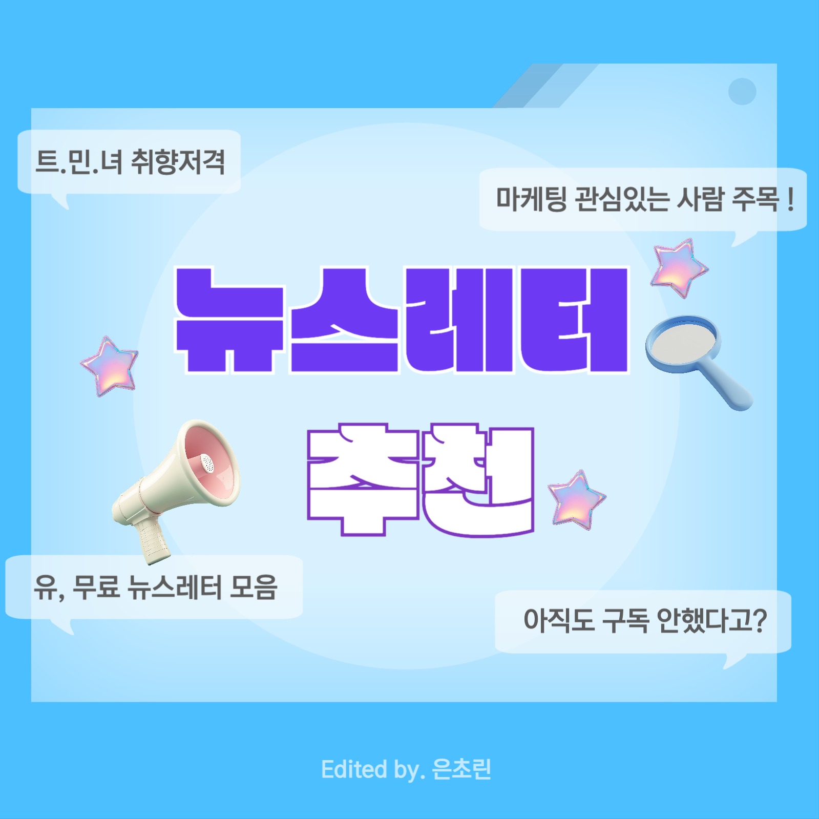 카드뉴스 템플릿 (폴더 디자인)