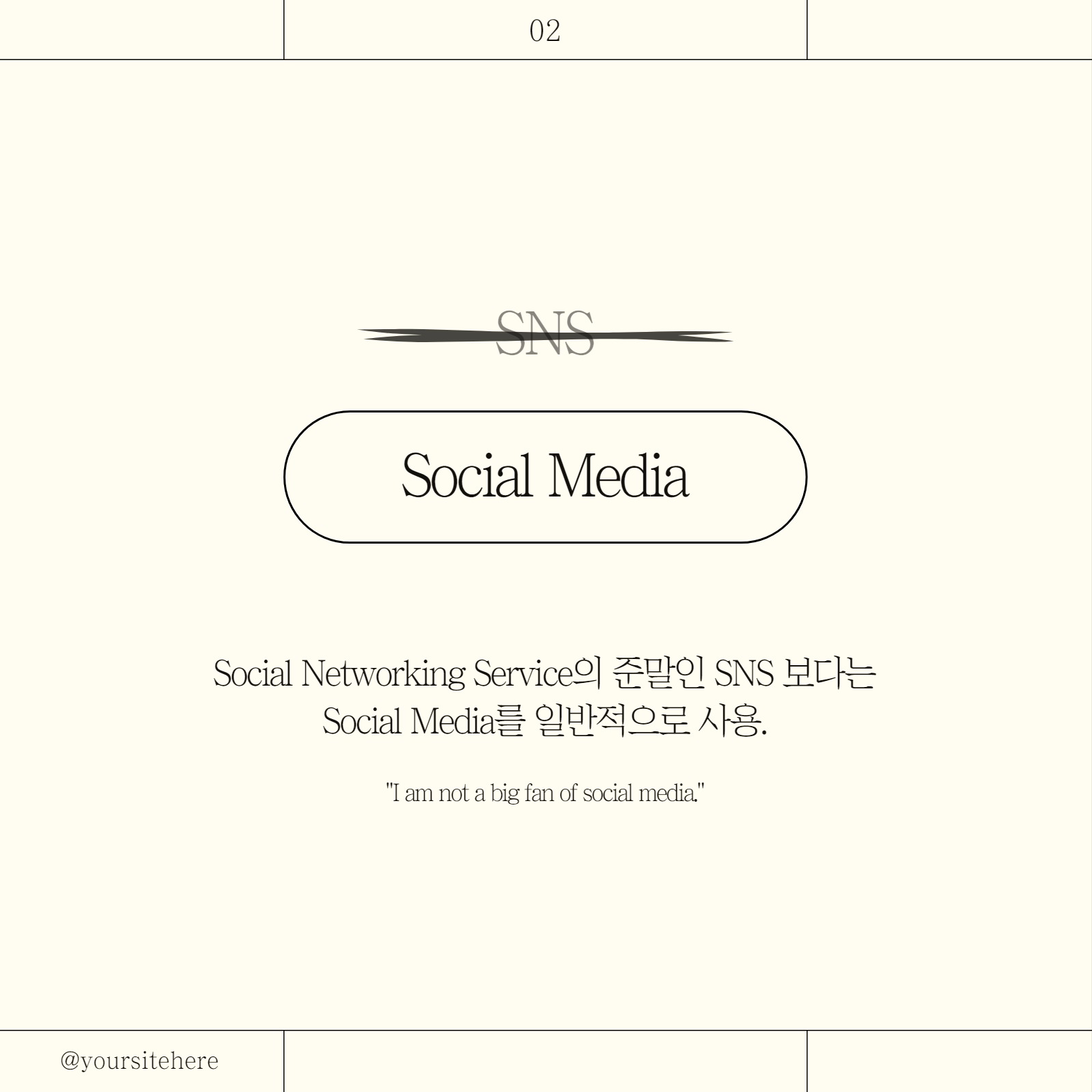 심플한 영어 컨텐츠 카드뉴스