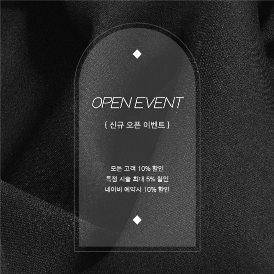 인스타 이벤트 템플릿