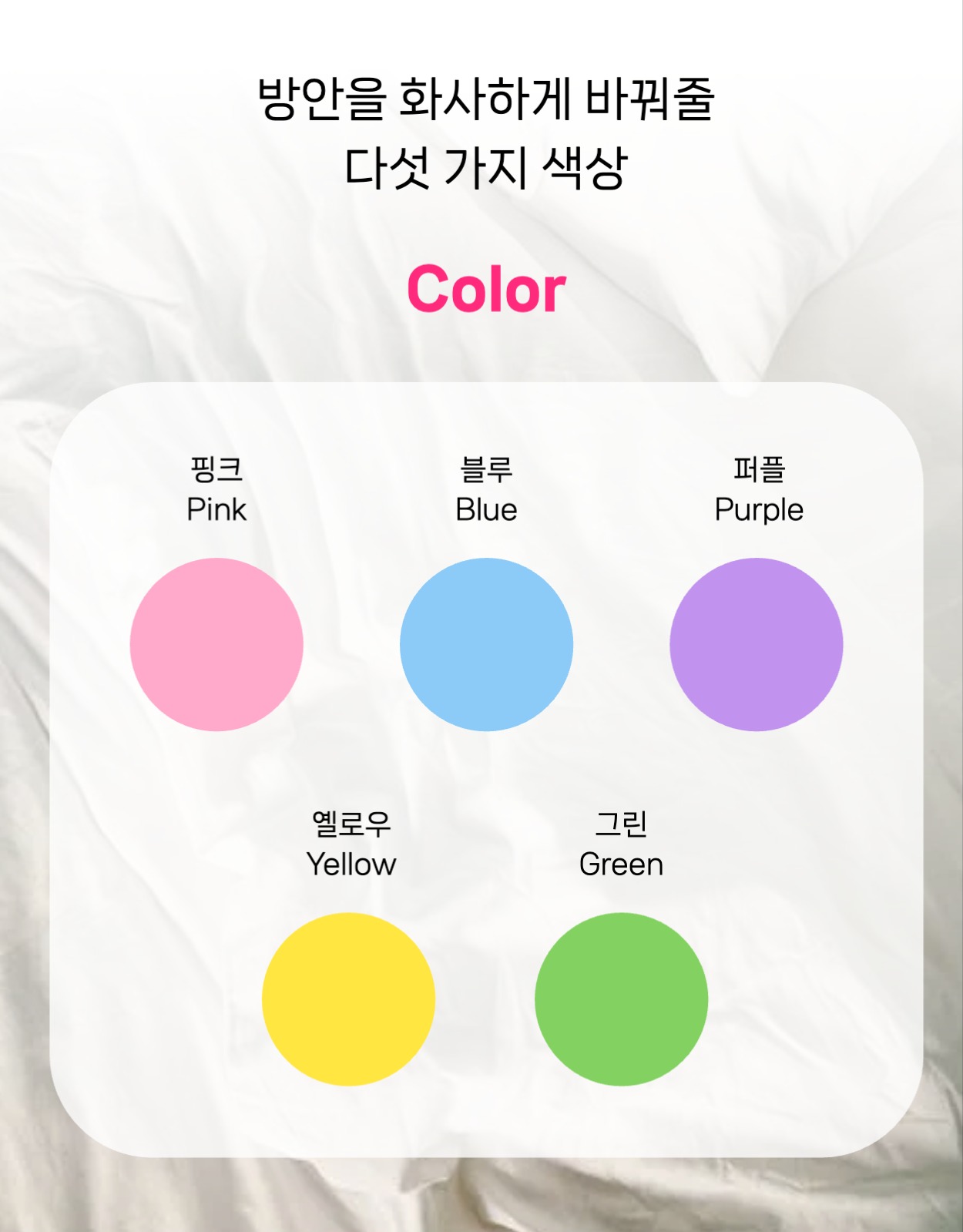 시어서커 여름 이불