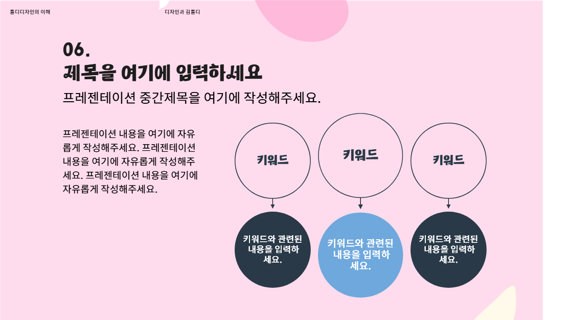 벚꽃놀이 가이드