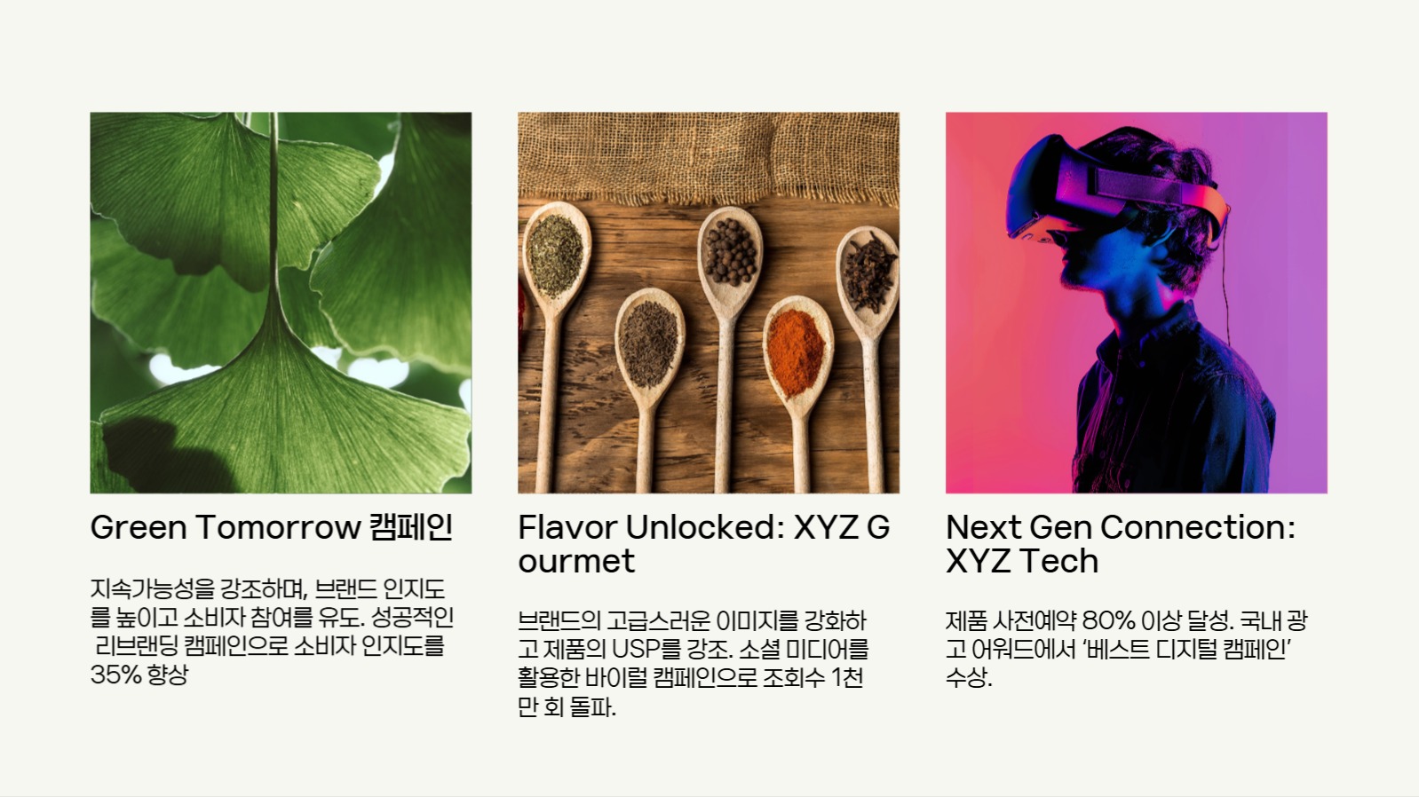 보라색 포인트 심플 회사소개서 피피티