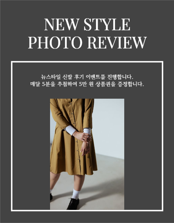 구두 상세페이지