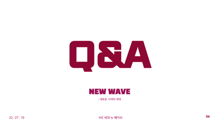 매거진 제안 프레젠테이션