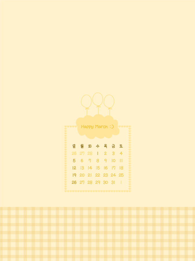 행복한 3월 달력 배경화면 아이패드