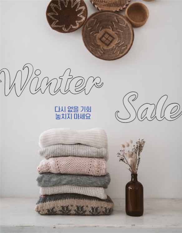 겨울 세일 상세페이지