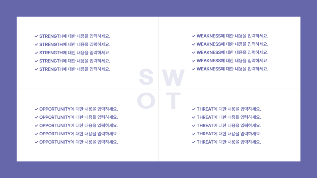 행복한 베리 페리