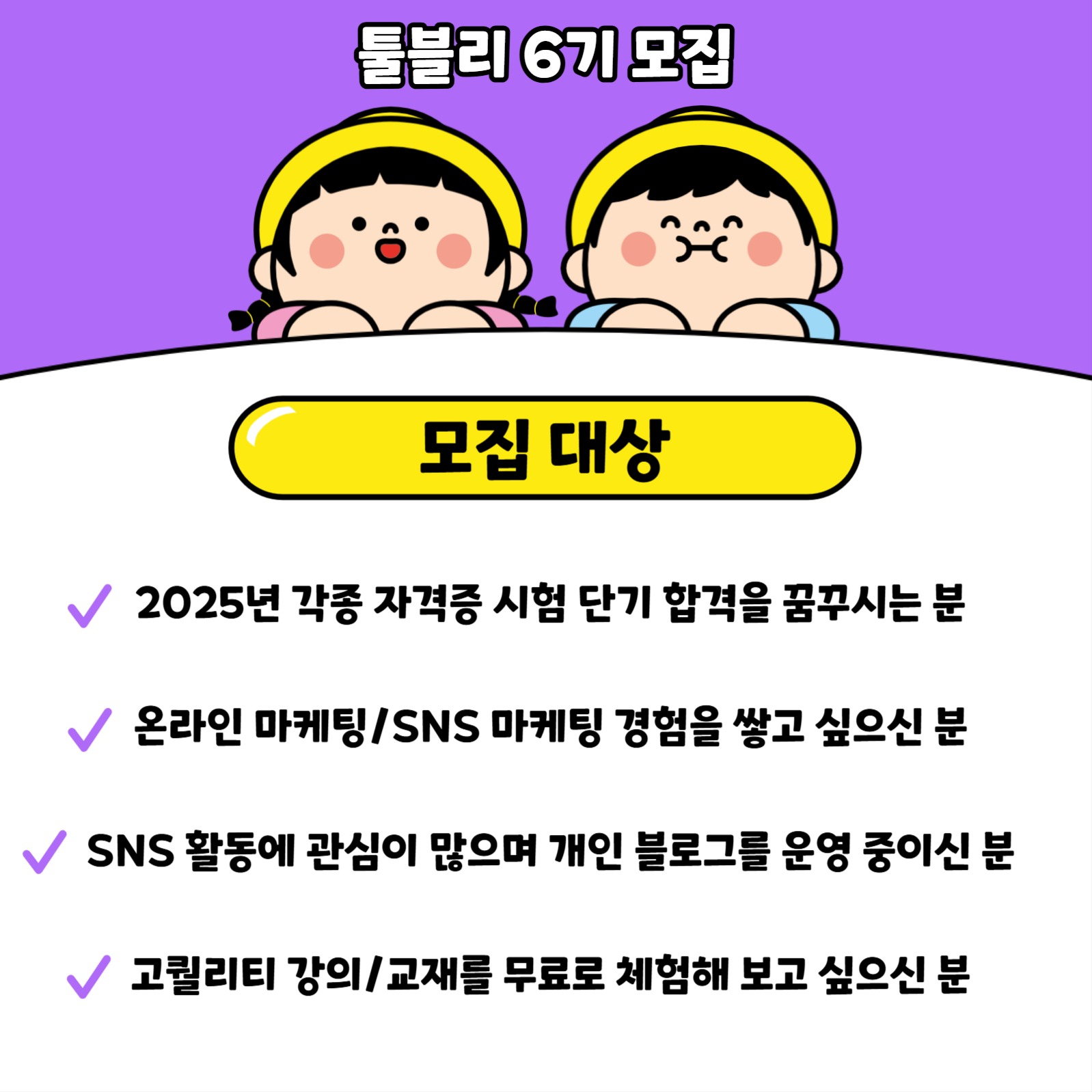 서포터즈 모집 안내 카드뉴스