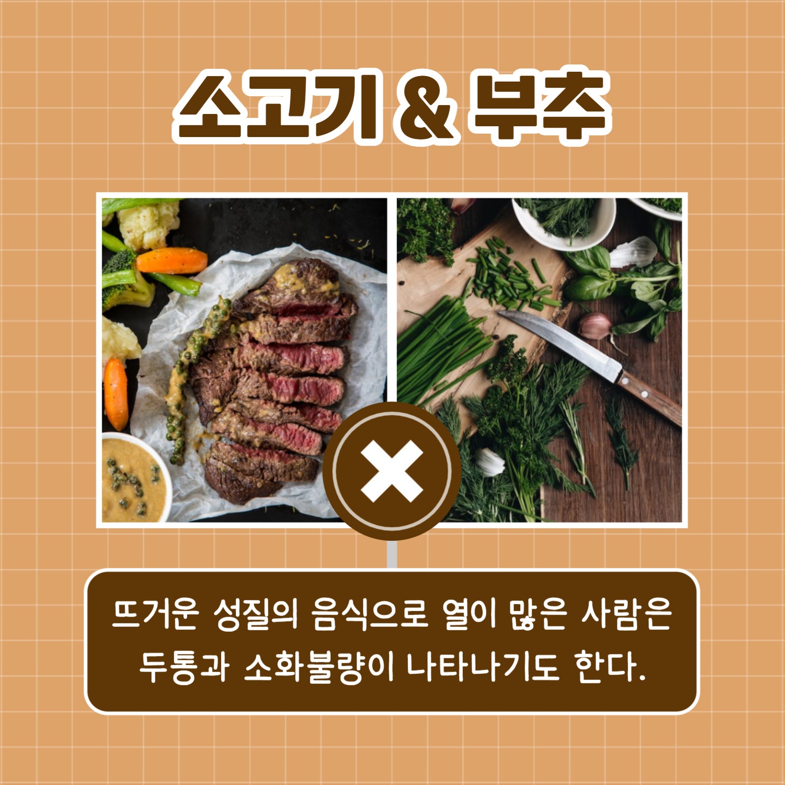 상극인 음식 궁합 (카드뉴스)