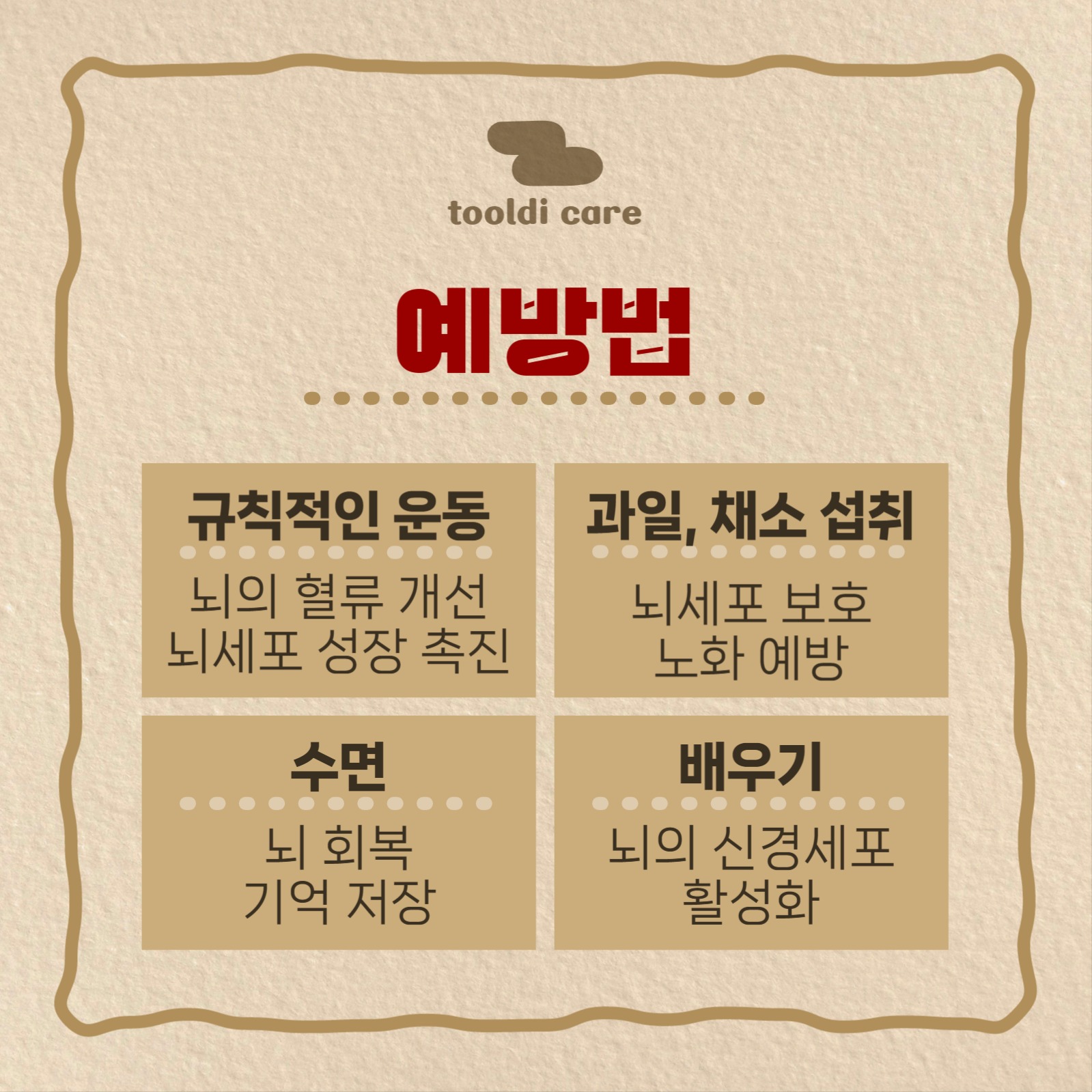 케어 기관 템플릿