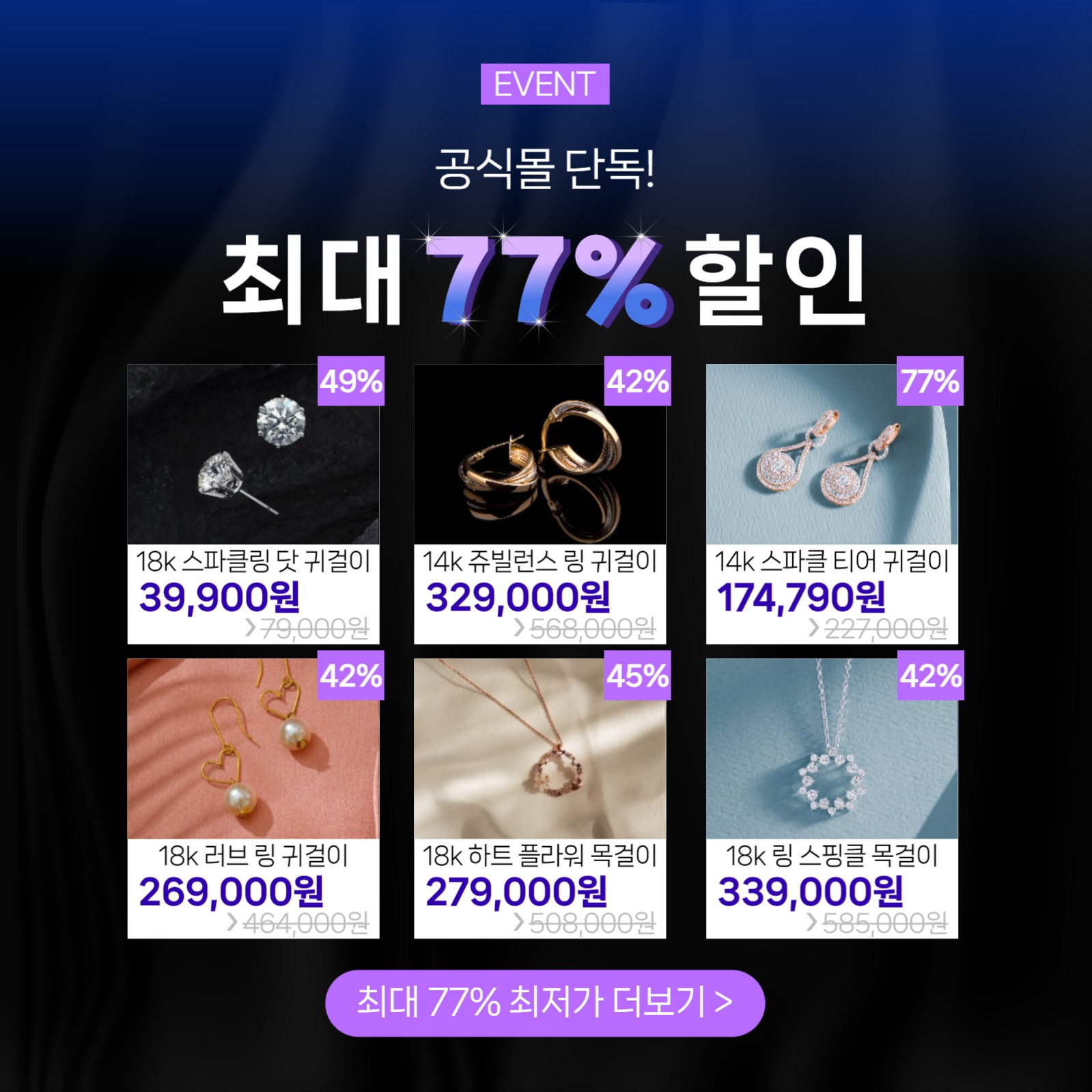 블랙프라이데이