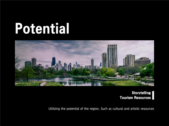 모던한 프레젠테이션 | 도시재생