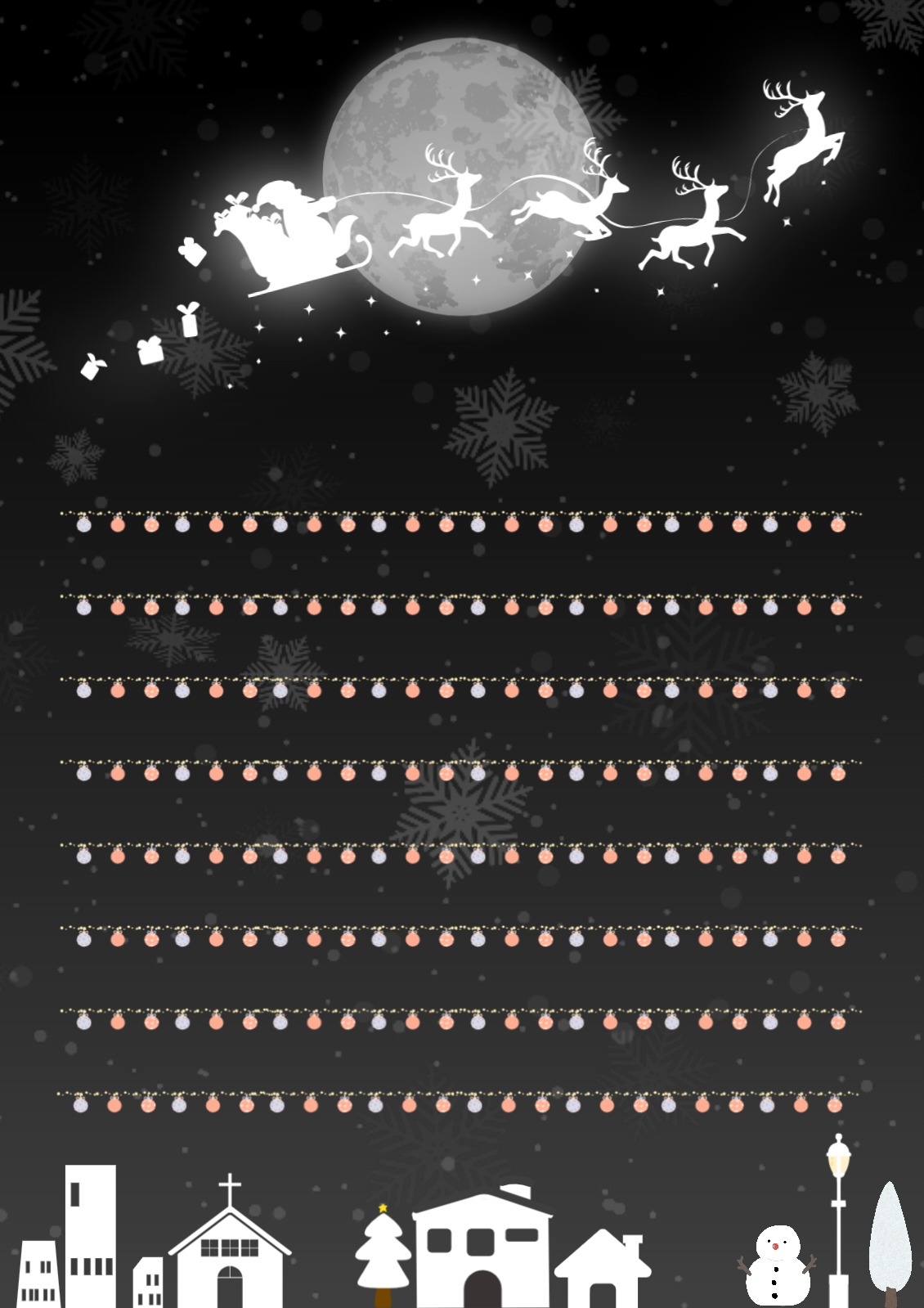 크리스마스 편지지