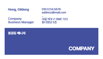 심플 비즈니스 명함