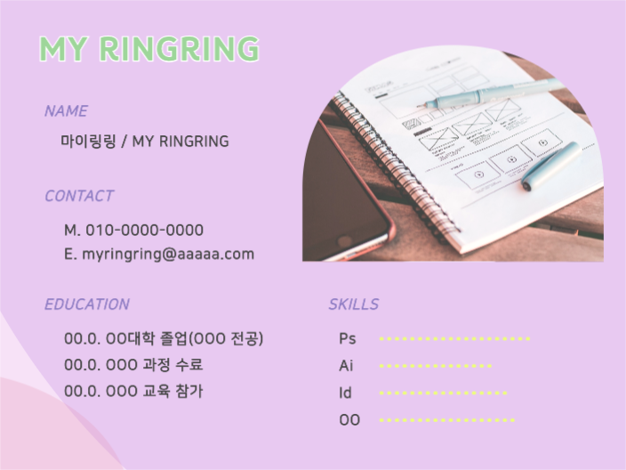 부드러운 느낌의 포트폴리오