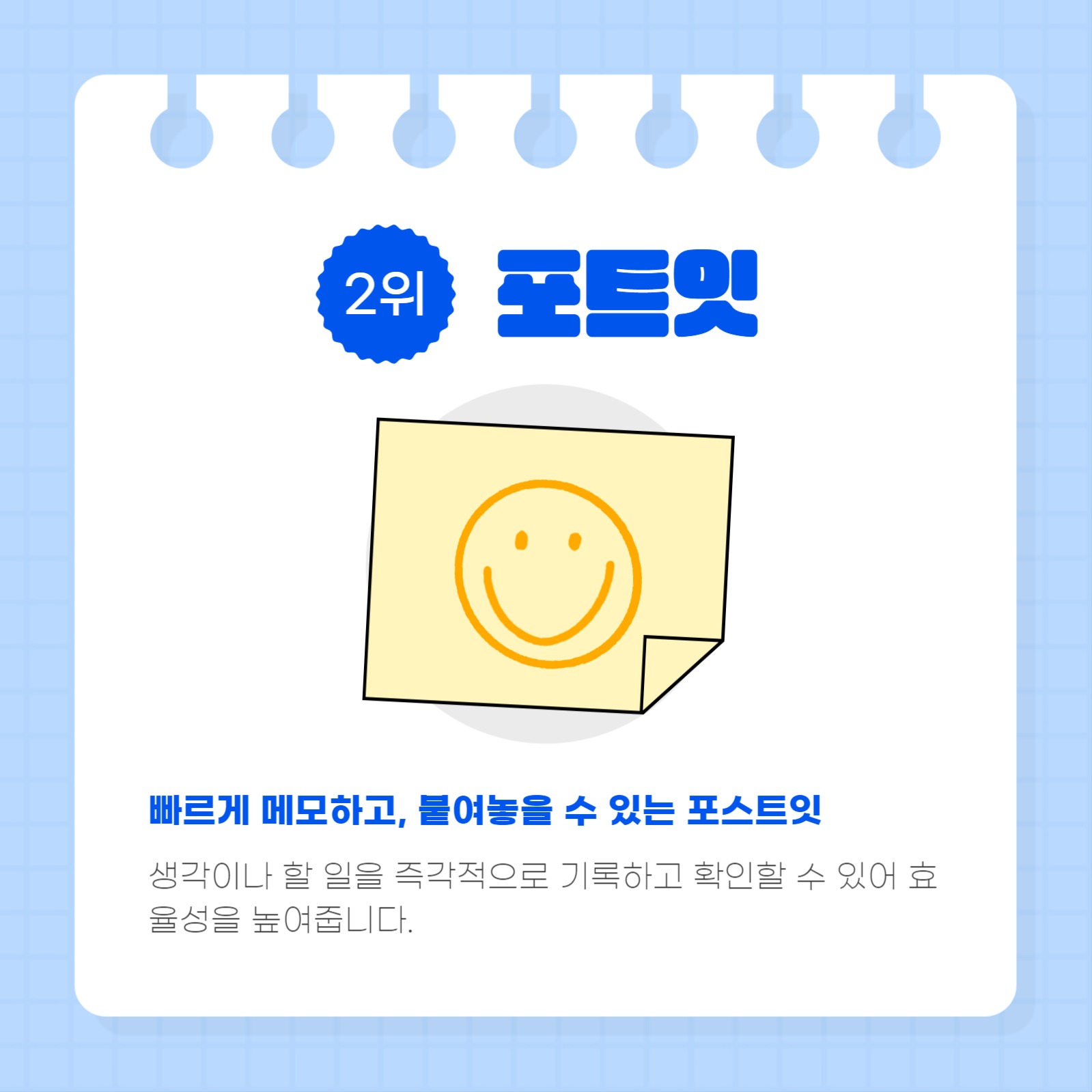 베스트3 순위 추천 카드뉴스