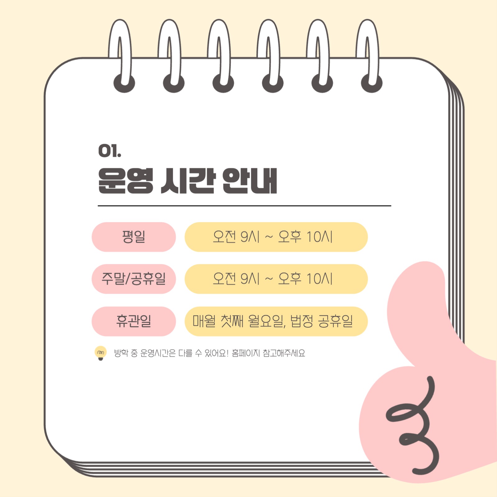 툴디도서관안내