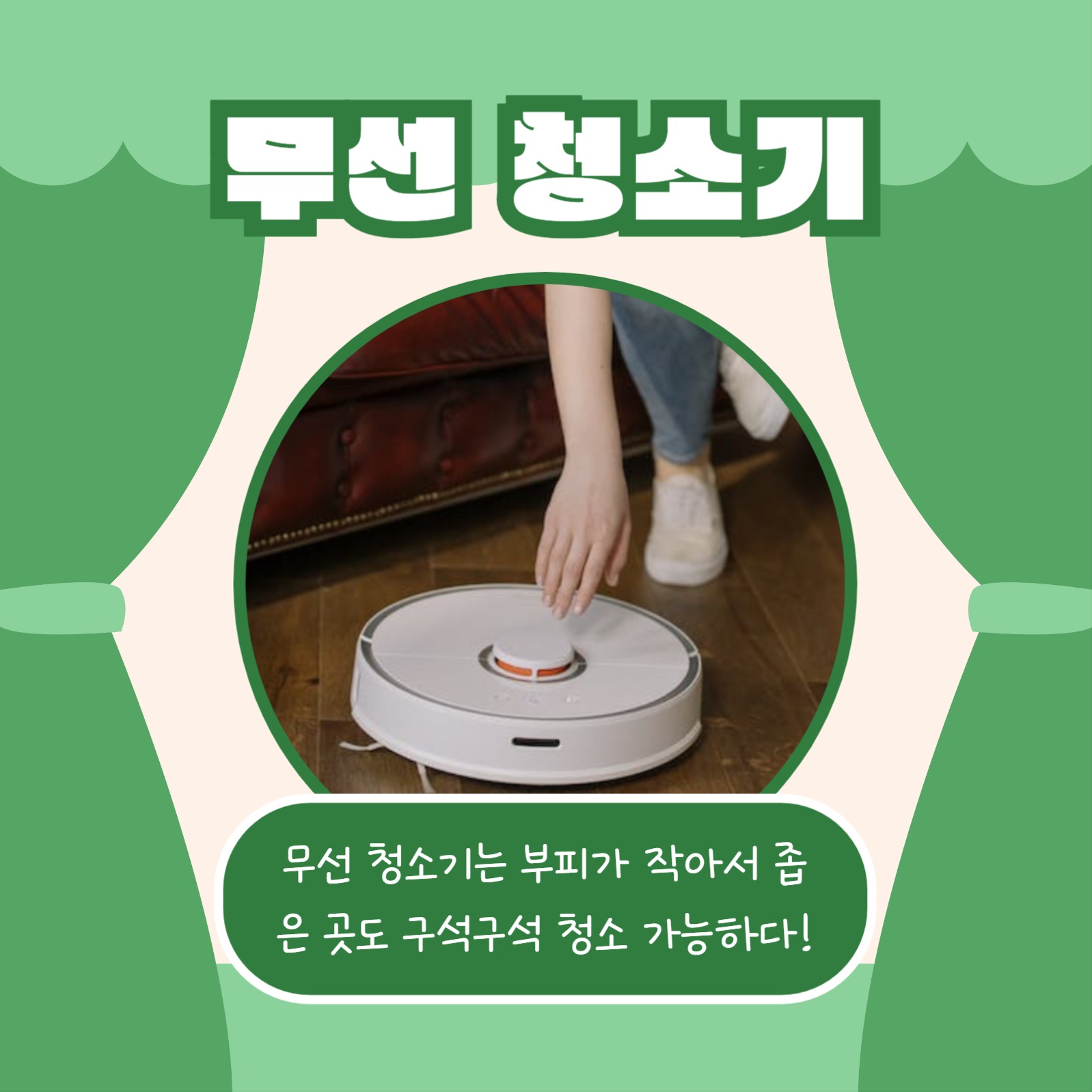 자취생 꿀템 모음 (카드뉴스)